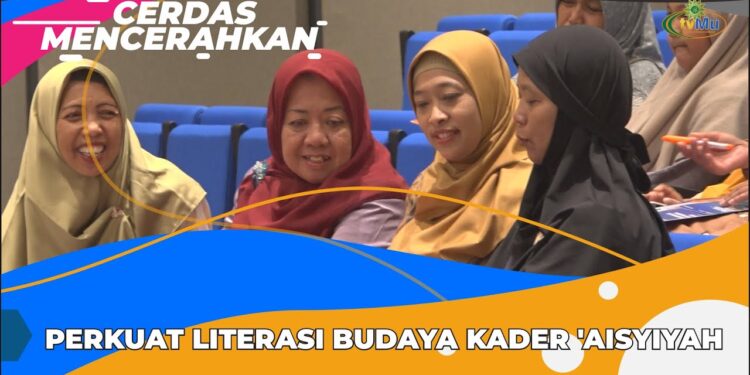 CERDAS MENCERAHKAN|PERKUAT LITERASI,LBSO PP AISYIYAH GELAR KUNJUNGAN MUSEUM &NOBAR FILM SITI WALIDAH